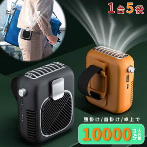  5in1 |t@ ߉\ 10000mAh |E|Eu RpNgTCY XgbvtWFbgt@ AEghA/΍ 3iK |[^ut@USB