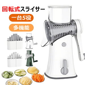 ��؃J�b�^�[ �X���C�T�[ �n���h�����񂷂��� ���S �d���s�v �蓮 ���5�� �X���C�X ���؂� �א؂� ��؂� �Ԍ`�؂� ���肨�낵 �Z�b�g ���[�P�[�X�t�� �֗� �������Z �ϋv �ƒ�p �L�b�`��