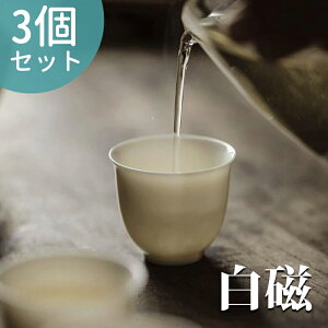 ���t �J�b�v 3�_�Z�b�g ���� ���̂� ���� �R�b�v ���q�p �����p�i �e�B�[�E�F�A �������� ��p���� ���蕨 �h�V�̓� ���̓� ��̓� ��i ��t ������ �i���t ������ ���� �g��