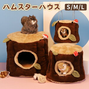 �n���X�^�[�Q�� �n�E�X ���� �������b�g �E�T�M���t�� �Q�� ���A �h�[���^ �􂦂� �z�� �_�炩 ���� �n���X�^�[ �n���l�Y�~ ������ �x�b�h �h�� �������� �����΍� �~�p �g���� �v���[��