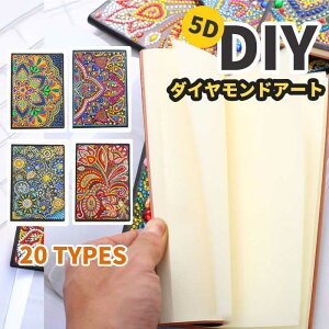 DIY hbg _Chm[g _ChyCeBOJo[t DIY _ChA[g  gݍ킹i 100y[W/50 A5v[_ChyCeBOm[gubN DIY