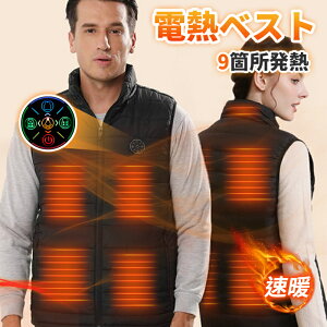 MxXg 3GAƗM O9ӏ USBd q[gWPbg g ۉ Y fB[X M g[EFA ې ȃGl ʋ ʊw h΍ }d q[gWPbg Y f