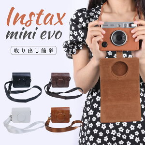 4F JP[X instax mini evo P[X `FL evo P[X `FL یJo[ xmtC `FL Jo[ Sʕی h~ V_[Xgbvt PUU[ gѕ֗ oȒP C