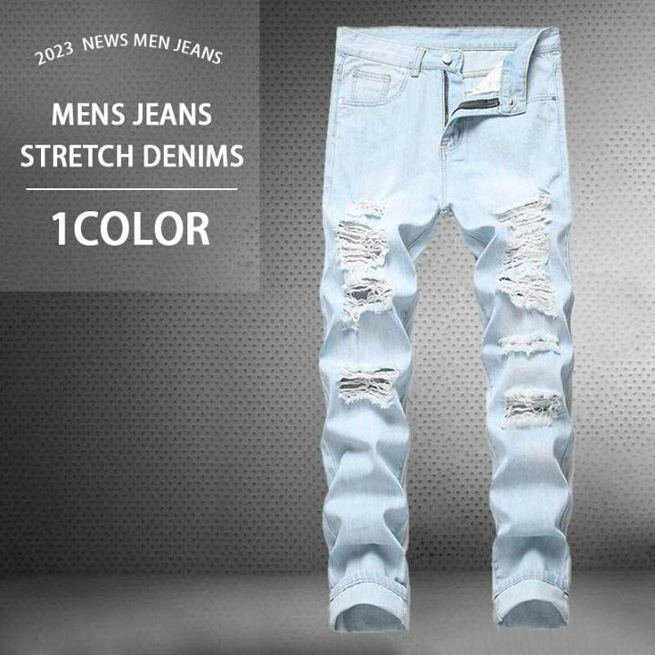 楽天市場】ジーンズメンズデニム パンツダメージストレッチボトムスG 