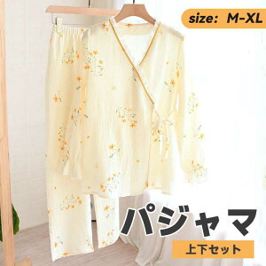 ガーゼパジャマ 甚平 レディース パジャマ レディース バスローブ 前開き 寝巻き 女性用 浴衣 レディース 上下セット バスローブ 薄手 ルームウェア ナイトウエア セパレートパジャマ 七分