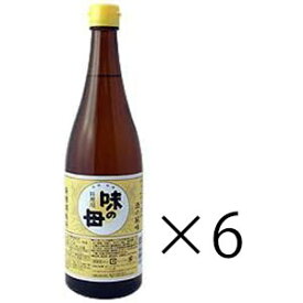 【あす楽対応】 味の母 720ml×6本セット みりん風調味料 【送料無料】