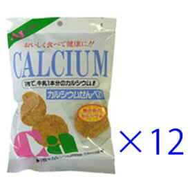 味泉 カルシウムせんべい 12袋 【送料無料】