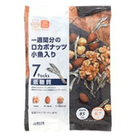 一週間分のロカボナッツ 小魚入り 25g×7包