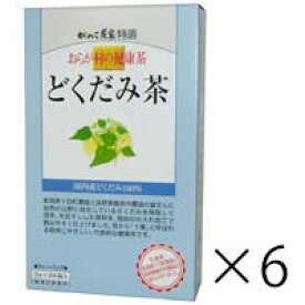 おらが村の健康茶 どくだみ茶 6箱セット 【がんこ茶家】