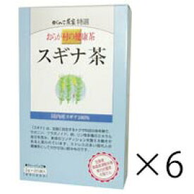 【お買い物マラソン!ポイント2倍!】【あす楽対応、送料無料】 おらが村の健康茶 スギナ茶 6箱セット 【がんこ茶家】