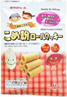 【お買い物マラソン!ポイント2倍!】【あす楽対応】 太田油脂 MSこめ粉ロールクッキー 10個×12袋セット …