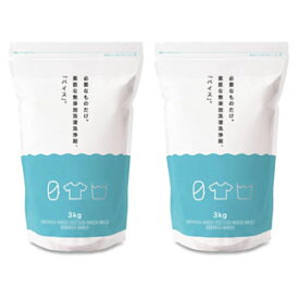 【あす楽対応】 バイス お徳用 洗濯洗剤 2kg×2 【送料無料】