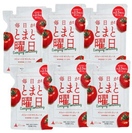 【ネコポス発送】ダイセン創農 毎日がとまと曜日 ストレートトマトジュース 150g×6袋 【送料無料】