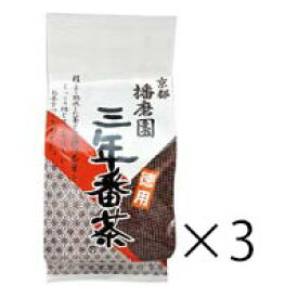 【お買い物マラソン!ポイント2倍!】【あす楽対応】 播磨園 三年番茶 徳用 360g×3袋【送料無料】