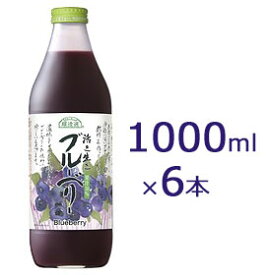 マルカイ 順造選 ブルーベリー 1000ml×6本 ブルーベリージュース【送料無料】