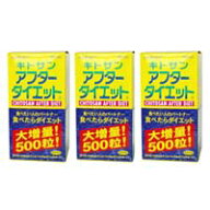 【お買い物マラソン!ポイント2倍!】【あす楽対応】 キトサンアフターダイエット 500粒 3個セット【送料無…