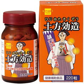 【あす楽対応】 健康フーズ 土方効造(グルコサミン・コンドロイチン)
