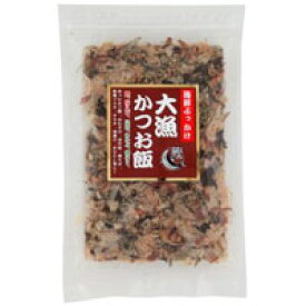 【お買い物マラソン!ポイント2倍!】【ネコポス発送】 健康フーズ 大漁かつお飯 【送料無料】