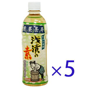 y}\!|Cg2{!zyyΉz r Ђ̑f 500ml×5{ yzЂ̑f