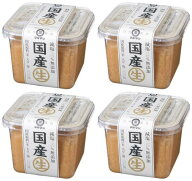 【あす楽対応】 マルマン 国産生みそ 減塩20% 500g×4個 【送料無料】
