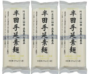 yX[p[SALE!|Cg2{!zylR|Xz v~Ac艄f(߂) 270g×3 yz