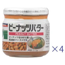 【あす楽対応】 三育フーズ ピーナッツバター 150g×4個 【送料無料】
