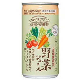 【あす楽対応】 信州 安曇野 野菜ジュース 食塩無添加 190g×30本