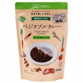 創健社 ベジタブルカレー 中辛 210g