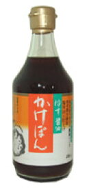 【あす楽対応】 チョーコー ゆず醤油 かけぽん 400ml