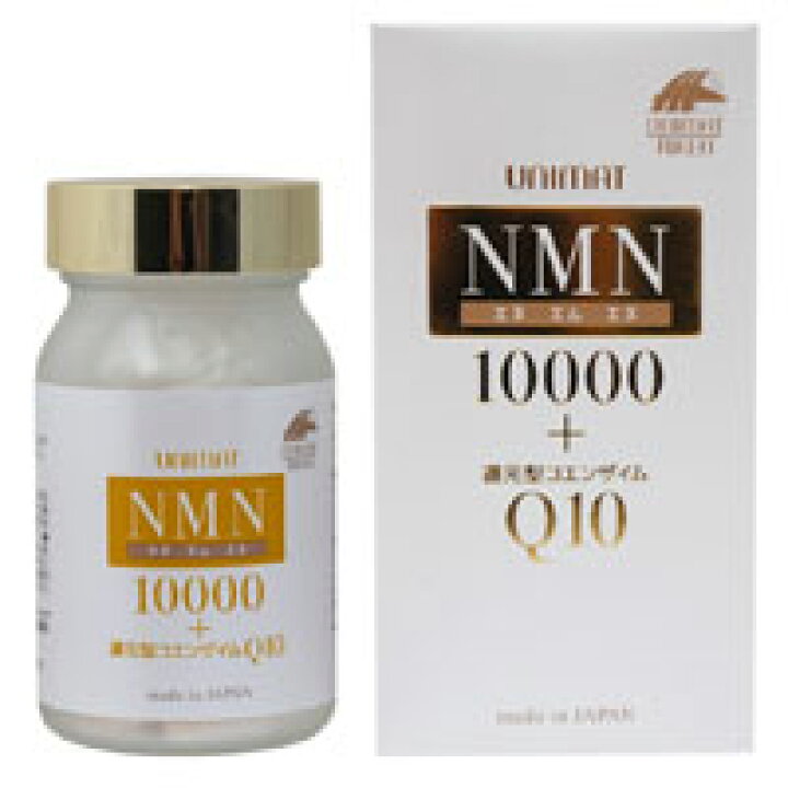 楽天市場】ユニマットリケン NMN10000 + 還元型コエンザイムQ10【送料 