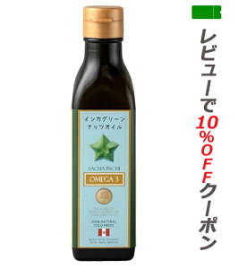 �y�労�Ӎ�!�|�C���g2�{!�z�y�����y�Ή��z �A���R�C���X �C���J�O���[���i�b�c�I�C�� 180g �C���J�C���`�I�C�� �T�`���C���`�I�C��