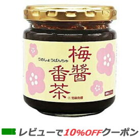 【あす楽対応】 アイリス 梅醤番茶 180g うめしょうばんちゃ