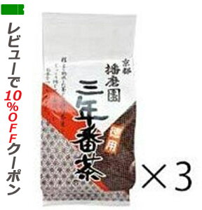 yubNtCf[!|Cg2{!zyyΉz d ONԒ p 360g×3܁yz