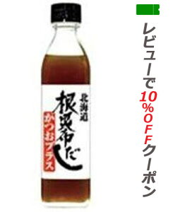 yyΉz kC z vX 300ml kCP\  ˂Ԃ  t̂