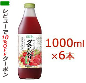 yyΉz }JC I Nx[ 1000ml×6{ (Nx[W[X) yzOx[W[X