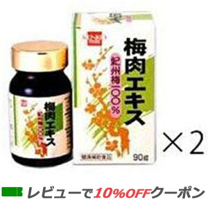 yyΉz Nt[Y ~GLX 90g×2yz