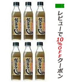 【あす楽対応】 丸ごと根昆布だし 300ml×6本セット 北海道ケンソ 【送料無料】 日高 ねこぶだし 無添加 液体だし