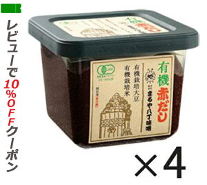 yubNtCf[!|Cg2{!zyyΉz ܂┪X L@Ԃ 450g×4Zbg yz