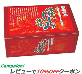 【あす楽対応】 焼成シジミ貝殻粉末 カルサイト 津軽しじみ伝説 240粒 オルニチン 二日酔い【送料無料】