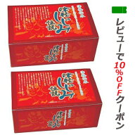 【あす楽対応】 焼成シジミ貝殻粉末 カルサイト 津軽しじみ伝説 240粒×2箱セット オルニチン 二日酔い …