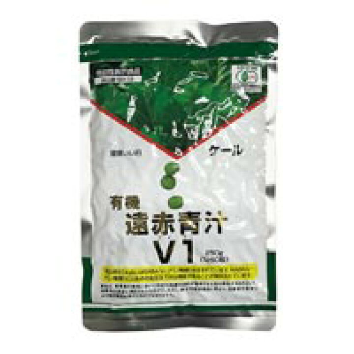 楽天市場】【あす楽対応】 遠赤青汁V1 詰替用1250粒 【送料無料 