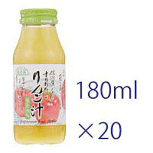 }JC I 肨낵񂲏` 180ml×20{ 񂲃W[Xyz