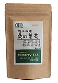 【あす楽対応】 河村農園 有機栽培 桑の葉茶 2g×12包 桑茶 くわ茶 ティーバッグ ティーパック