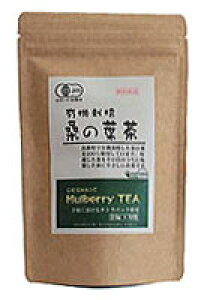 【お買い物マラソン!ポイント2倍!】【あす楽対応】 河村農園 有機栽培 桑の葉茶 2g×12包 桑茶 くわ茶 ティーバッグ ティーパック