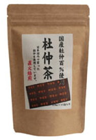 【ネコポス発送】 河村農園 国産杜仲茶 3g×15包 【送料無料】