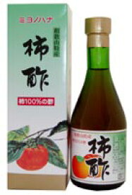 田村造酢 ミヨノハナの柿酢 300ml