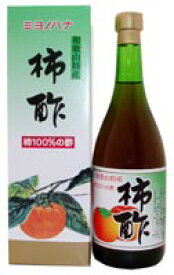 【あす楽対応】 田村造酢 ミヨノハナの柿酢 720ml かきす