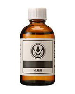 生活の木 グレープシードオイル 60ml