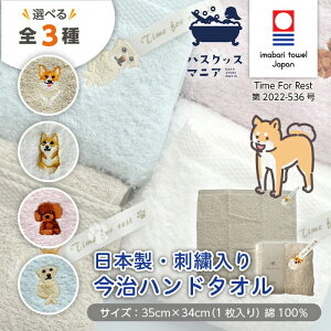 yIׂ4z^I nh^I Time For Rest 35×34cm  hJ hJ { R[M[ v[h VoCk Č uh[ go[   킢  qǂ ǂ ct 