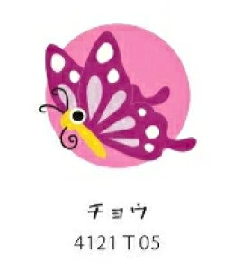 \クーポン有/ 【選べる12種】 今治タオル 認定 花 花畑 昆虫 虫 刺繍入 ハンカチ 今治 今治タオル 今治ハンカチ 刺繍 タオルハンカチ ハンカチタオル ハンカチ 小さい 小さめ かわいい 可愛